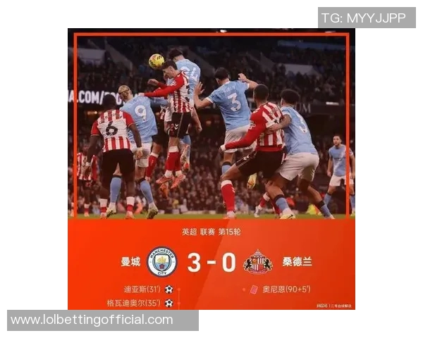 西甲激战：拜仁大胜巴黎引发红牌争议全场沸腾