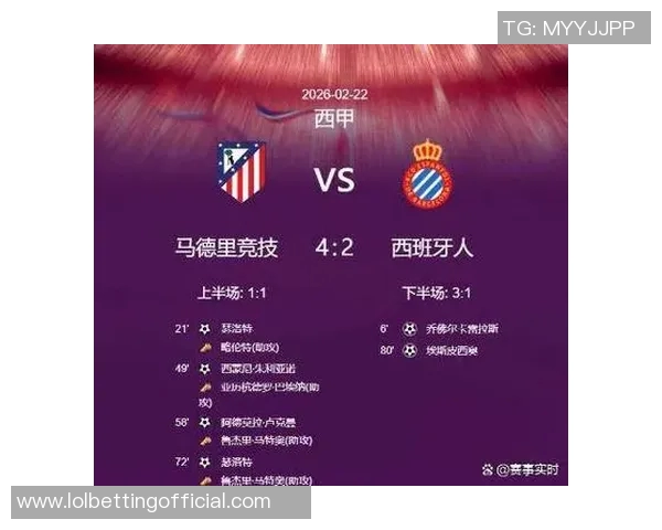 德甲惊现冷门巴黎圣日耳曼逆转马竞红牌风波引发全场热议