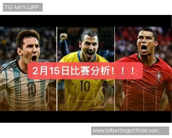 英超焦点战：拜仁与皇马激战成平局乌龙球成比赛转折点解析