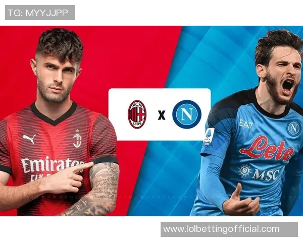 那不勒斯4-0大胜AC米兰创造历史冷门引发全场狂欢